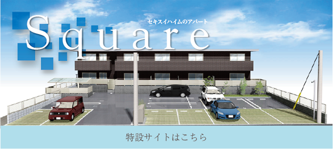 Square